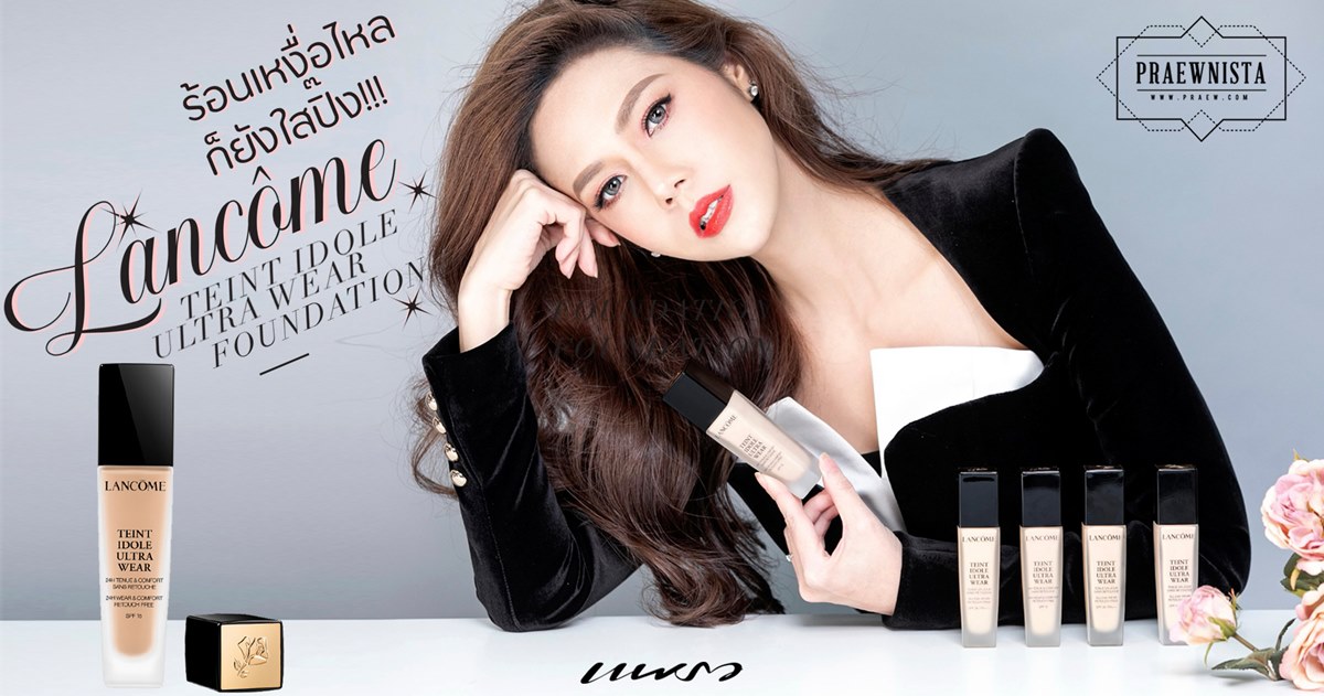 LANCÔME TEINT IDOLE ULTRA WEAR FOUNDATION