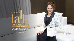 cover clip praew talk lalune