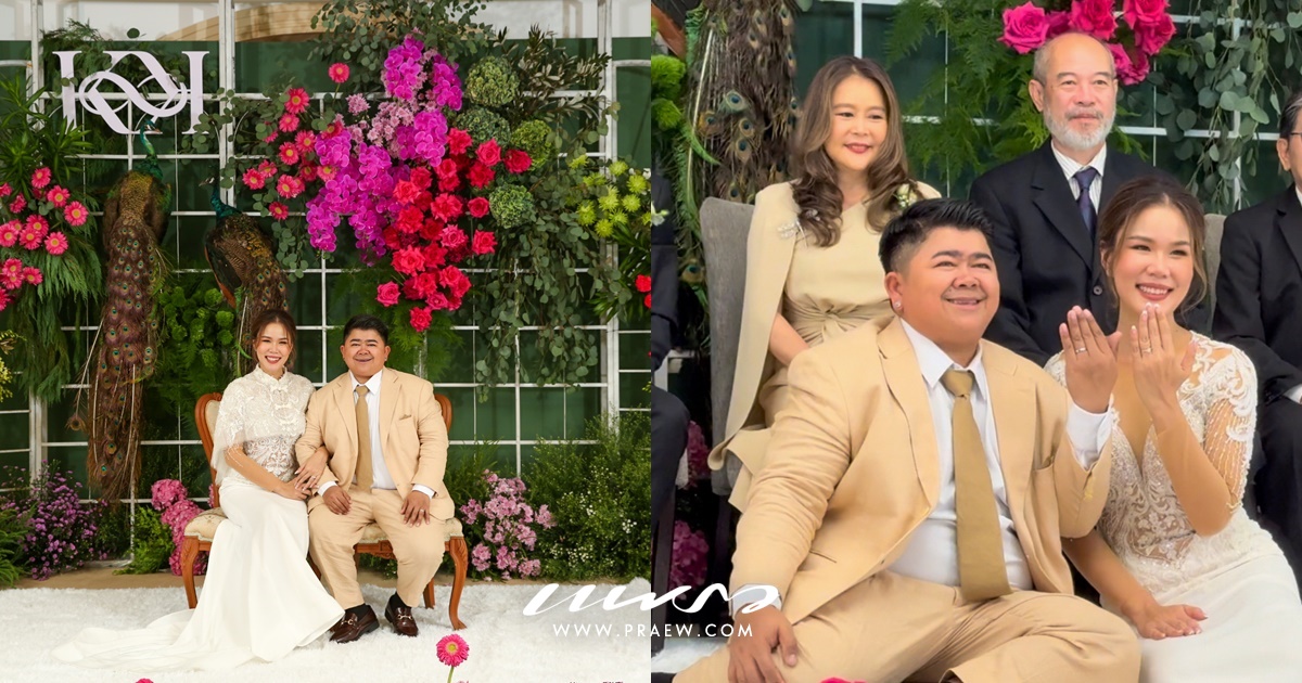 กวาง-สุภัค