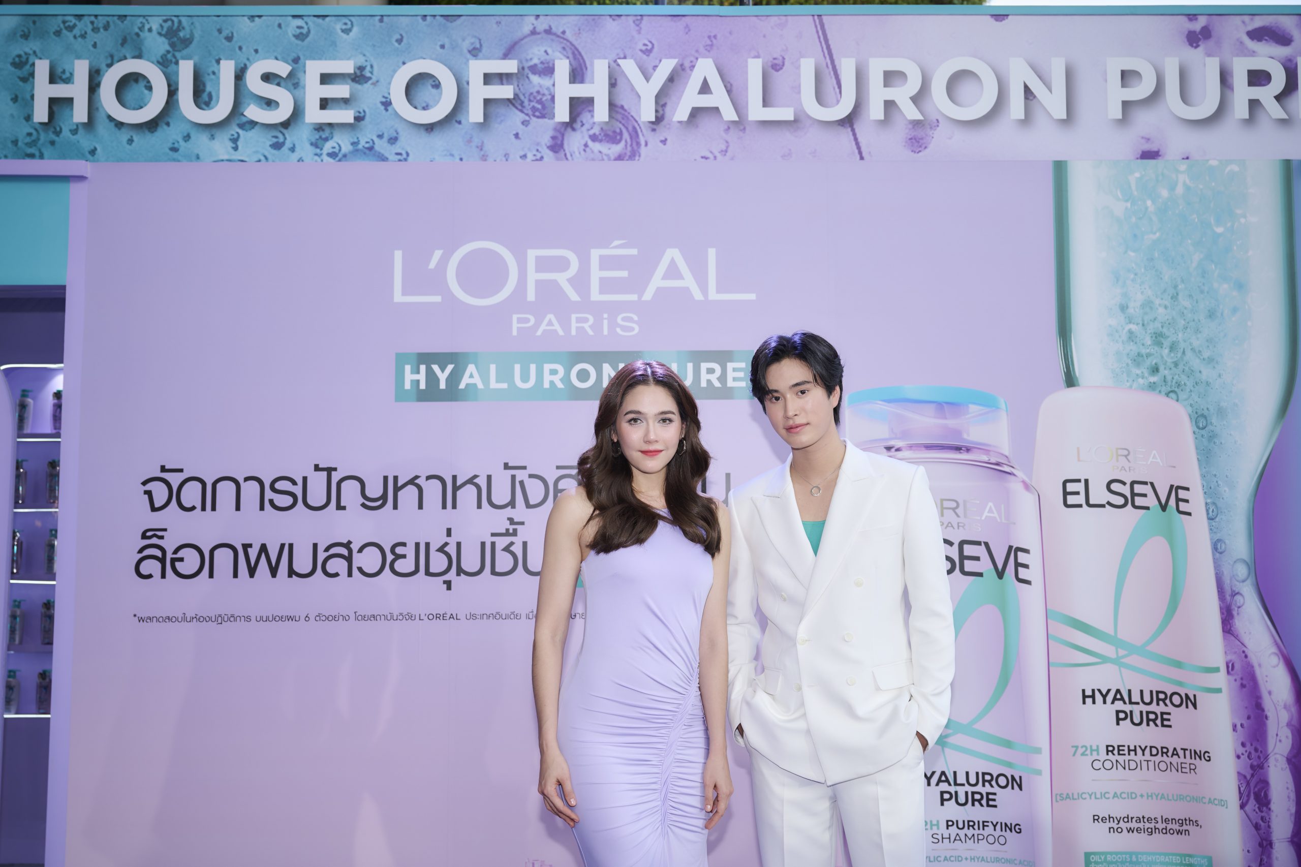 L’Oréal Paris เปิดตัว Elseve Hyaluron Pure สำหรับหนังศีรษะมัน ปลายผมแห้ง ร่วมด้วย ชมพู่ อารยา และ เจมีไนน์ เผยทิปส์ผมสวยเงางาม