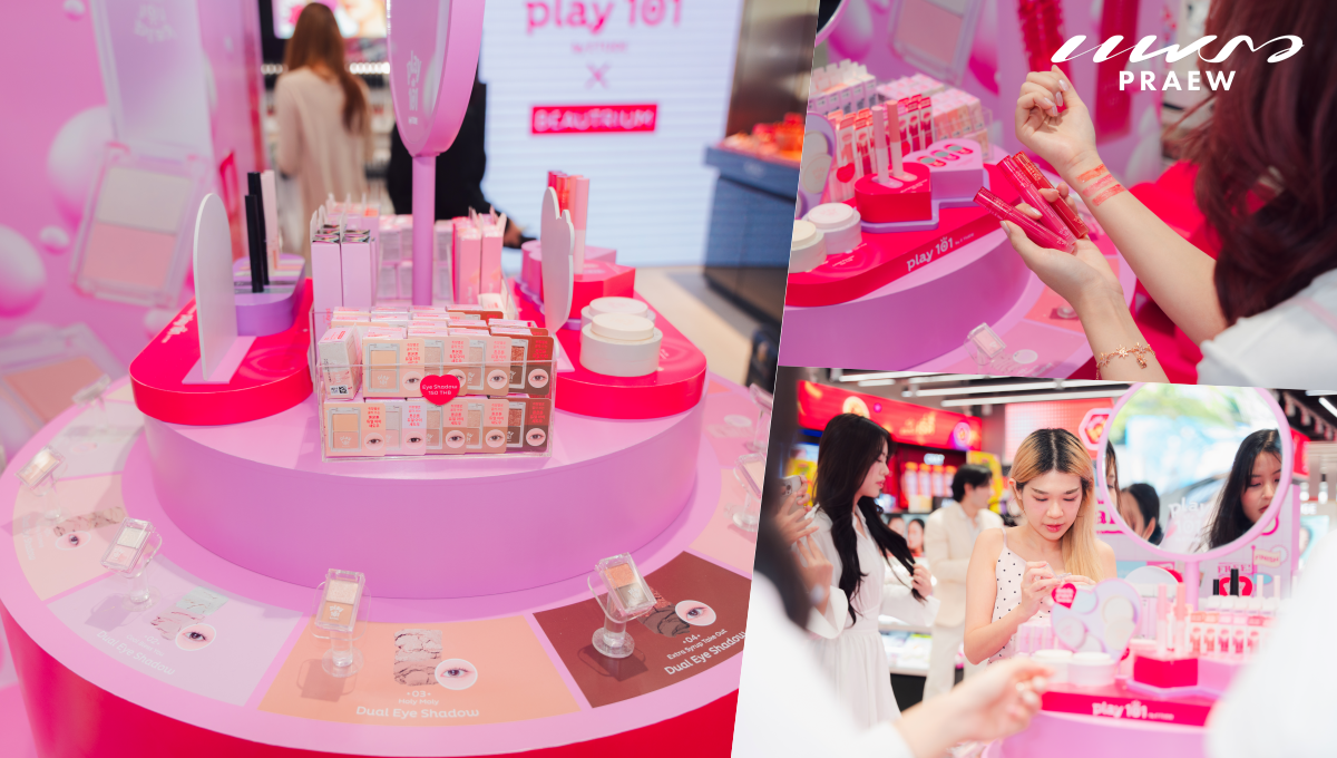 Play 101 by ETUDE สนุกกับ เมคอัพ ในสไตล์ “Shine your way, Play your step”