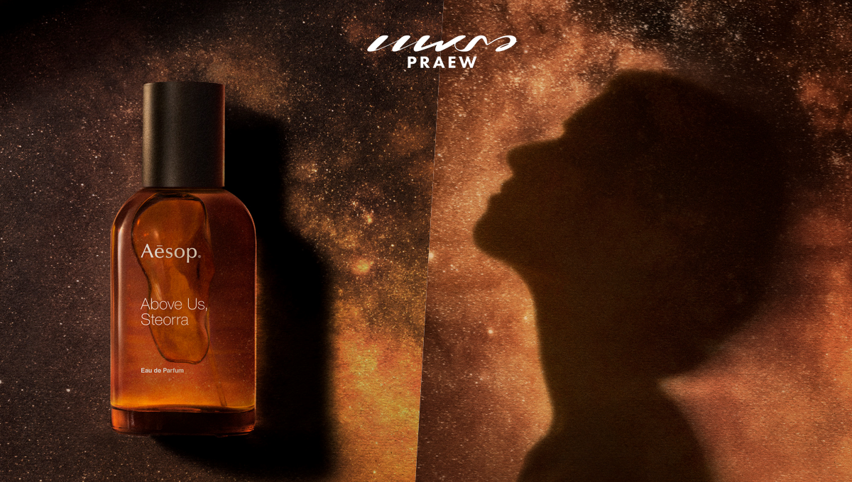 Aesop ปล่อย Above Us, Steorra Eau de Parfum กลิ่นอำพันร่วมสมัย แรงบันดาลใจจากประกายดาวตก